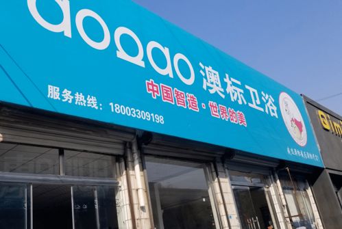 2021北方鄭州衛(wèi)浴博覽會(huì)邀約邯鄲市經(jīng)銷商