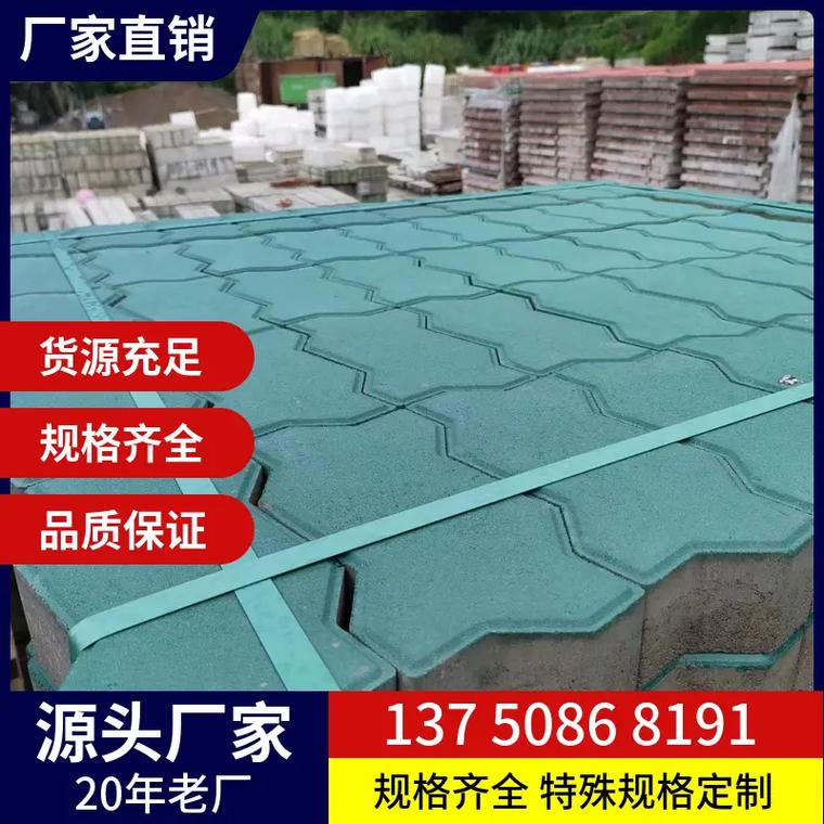 安徽安慶路銘建材 20年專業(yè)荷蘭磚生產(chǎn)廠家