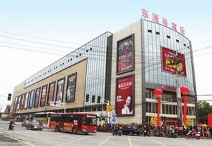 安徽東源美家樂建材集團(tuán)誠聘保安，攜手守護(hù)建材行業(yè)新篇章