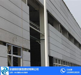 安徽釋權(quán)建材 深耕ALC板材領(lǐng)域，助力安慶及安徽綠色建筑發(fā)展